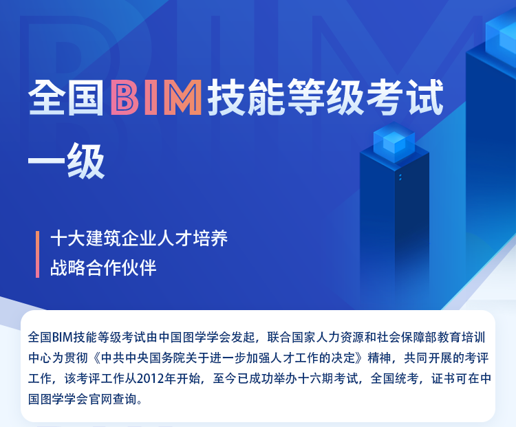一级第一图.png