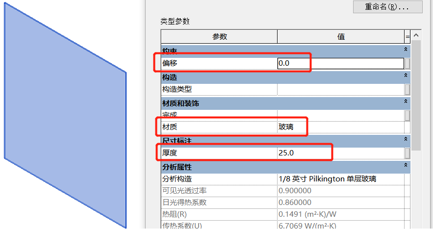 腿腿教学网-18步让你透彻了解Revit幕墙功能（中）