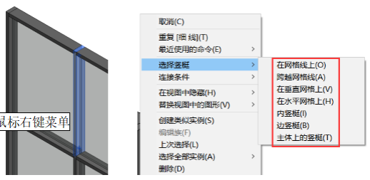 腿腿教学网-18步让你透彻了解Revit幕墙功能（中）