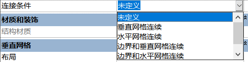 腿腿教学网-18步让你透彻了解Revit幕墙功能（下）